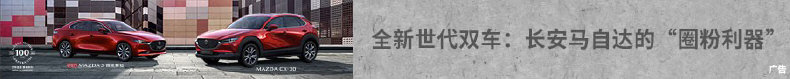 華北汽車廣告
