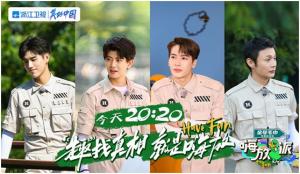 嗨放Boys集體變身鏟屎官《嗨放派》用奇趣實(shí)驗(yàn)體會(huì)和諧自然