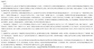 湖南湘陰回應(yīng)農(nóng)村大齡男青年擇偶難做好移風(fēng)易俗工作