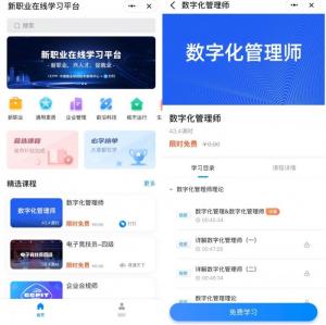 本次頒布的7項(xiàng)國(guó)家職業(yè)技術(shù)技能標(biāo)準(zhǔn)均為首次制定