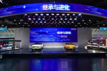 來到豐田展臺，我想用三個英文字母詮釋下“bZ 大有可為”